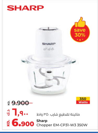 SHARP Chopper available at Lulu Hypermarket  in Kuwait - Jahra Governorate