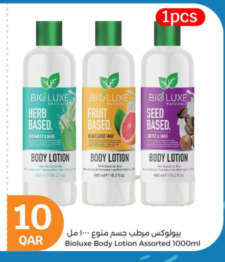 Body Lotion & Cream available at City Hypermarket in Qatar - Al Shamal