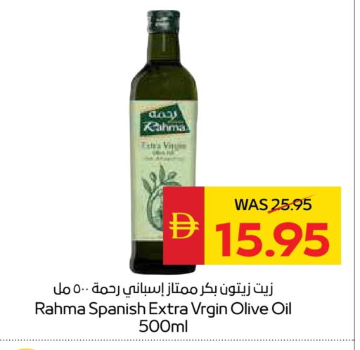 RAHMA Virgin Olive Oil available at SPAR Hyper Market  in UAE - Al Ain
