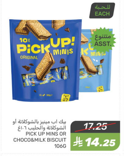 available at Mazaya in KSA, Saudi Arabia, Saudi - Qatif