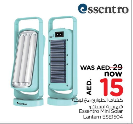 available at Last Chance  in UAE - Fujairah