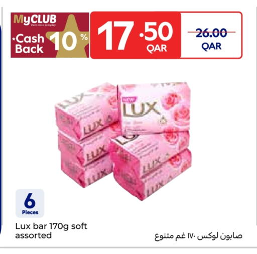 LUX available at Carrefour in Qatar - Doha