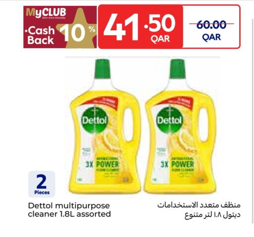 ديتول مطهر available at كارفور in قطر - الشحانية