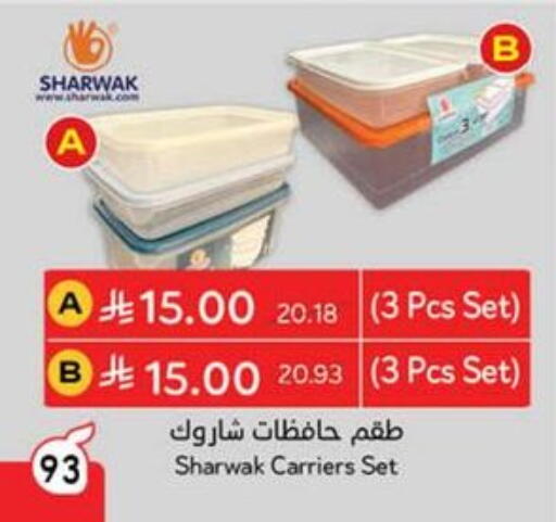 Dining & Serving in Hyper Panda, Saudi Arabia Offers - Saudi Arabia available at Hyper Panda in KSA, Saudi Arabia, Saudi - Wadi ad Dawasir