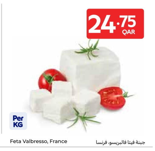 Cheese & Cream in Carrefour, Qatar Offers - Qatar Feta available at Carrefour in Qatar - Al Rayyan