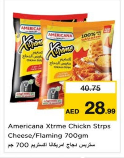 أمريكانا شرائح الدجاج available at نستو هايبرماركت in الإمارات العربية المتحدة , الامارات - دبي