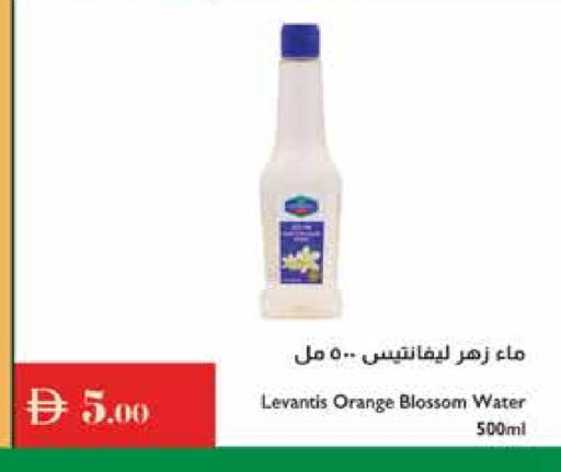 Orange available at Istanbul Supermarket in UAE - Ras al Khaimah