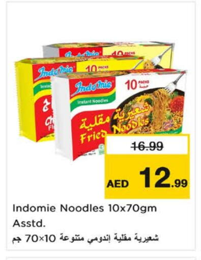 INDOMIE Noodles available at Nesto Hypermarket in UAE - Fujairah