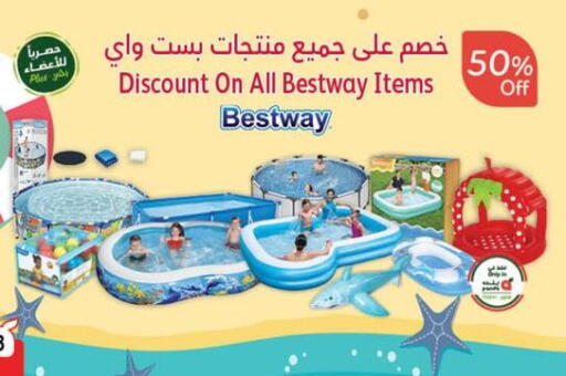 available at Hyper Panda in KSA, Saudi Arabia, Saudi - Tabuk