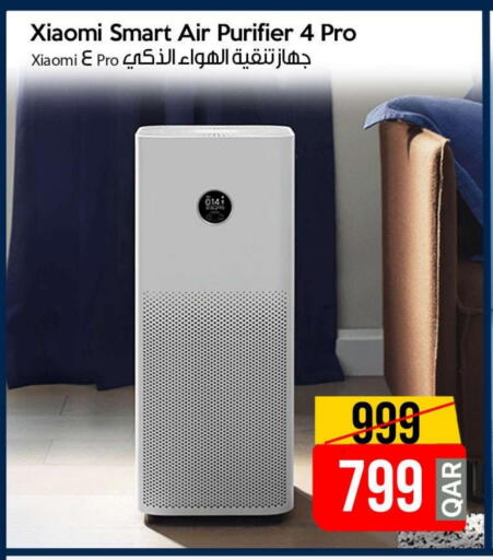 شاومي available at آي كونكت in قطر - الوكرة