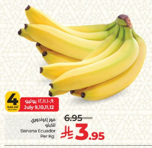 موز from Ecuador available at لولو هايبرماركت in مملكة العربية السعودية, السعودية, سعودية - جدة