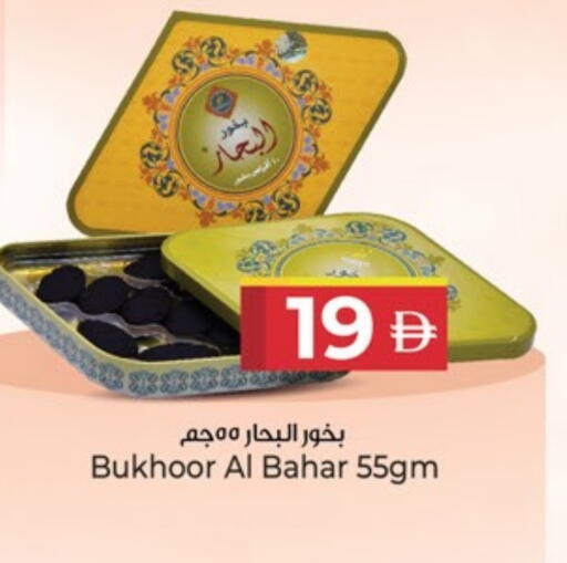 available at كنز هايبرماركت in الإمارات العربية المتحدة , الامارات - الشارقة / عجمان