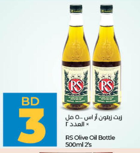 زيت الزيتون available at لولو هايبر ماركت in البحرين