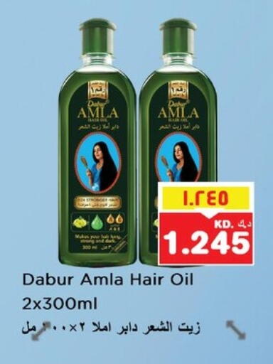 DABUR Hair Oil available at Nesto Hypermarkets in Kuwait