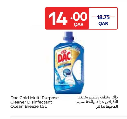 داك مطهر available at كارفور in قطر - الشحانية