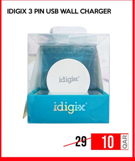 Charger available at iCONNECT  in Qatar - Al Daayen