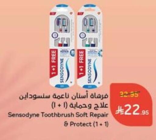 Toothbrush available at Hyper Panda in KSA, Saudi Arabia, Saudi - Al Bahah