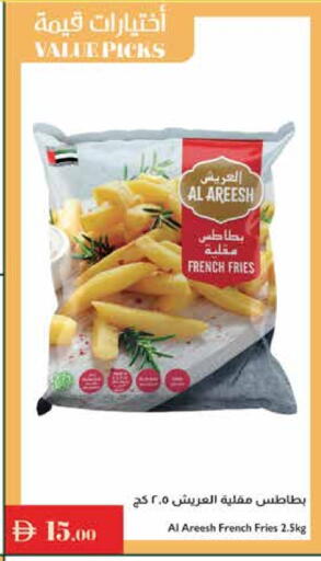 available at Istanbul Supermarket in UAE - Dubai