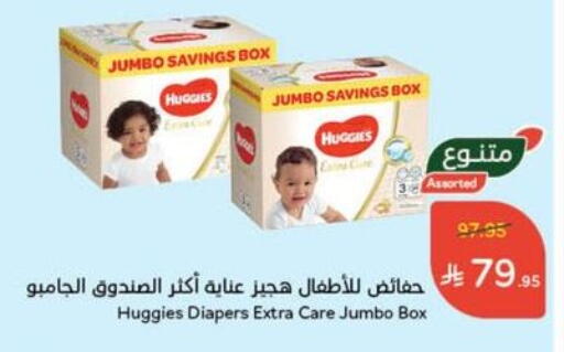 فاين بيبي available at هايبر بنده in مملكة العربية السعودية, السعودية, سعودية - وادي الدواسر