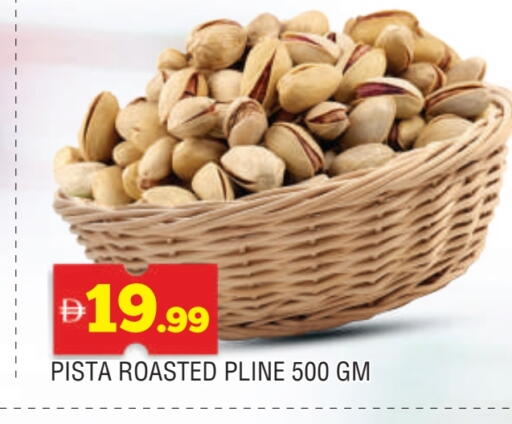available at AL MADINA in UAE - Sharjah / Ajman