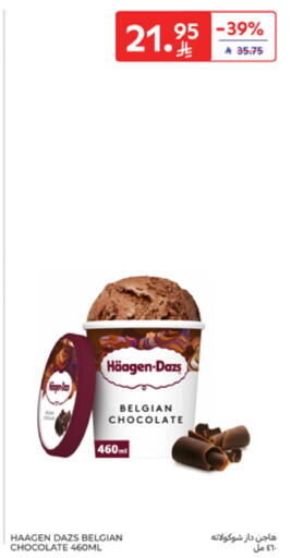 available at Carrefour in KSA, Saudi Arabia, Saudi - Sakaka