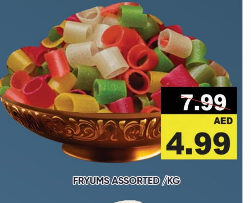 available at Leptis Hypermarket  in UAE - Ras al Khaimah