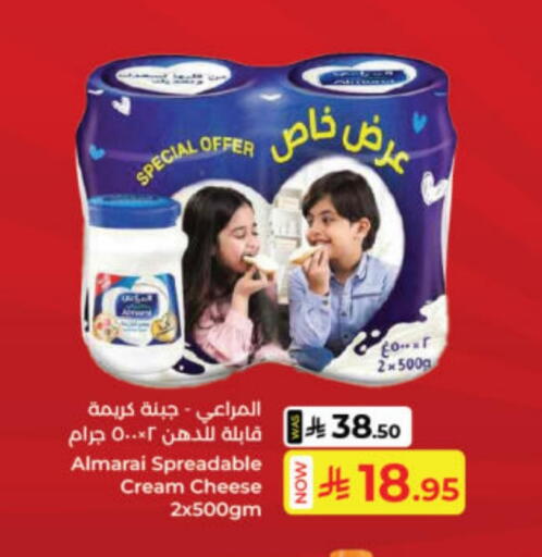المراعي جبنة كريمية available at كبايان هايبرماركت in مملكة العربية السعودية, السعودية, سعودية - جدة