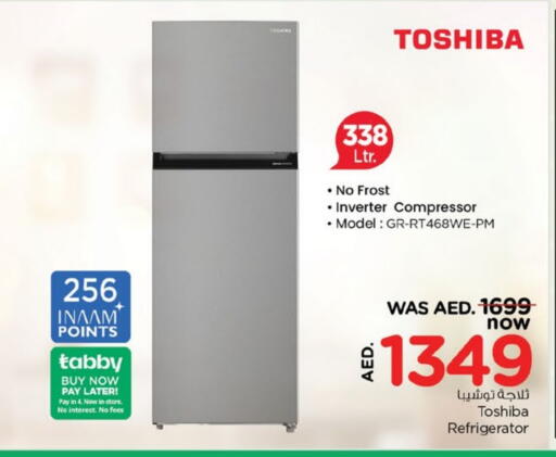 ثلاجة available at نستو هايبرماركت in الإمارات العربية المتحدة , الامارات - دبي