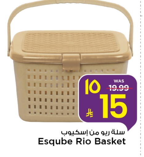 available at Mark & Save in KSA, Saudi Arabia, Saudi - Al Hasa