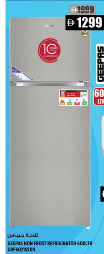 GEEPAS Refrigerator available at Hashim Hypermarket in UAE - Sharjah / Ajman