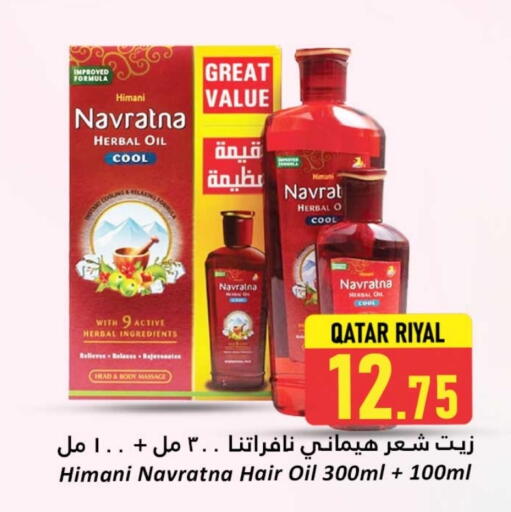 Hair Oil available at Dana Hypermarket in Qatar - Al Shamal