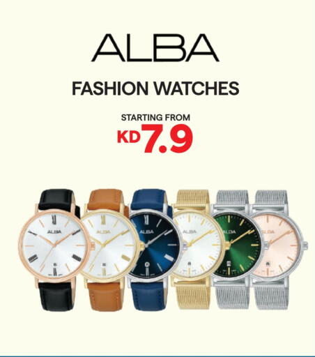 available at X-Cite in Kuwait - Jahra Governorate