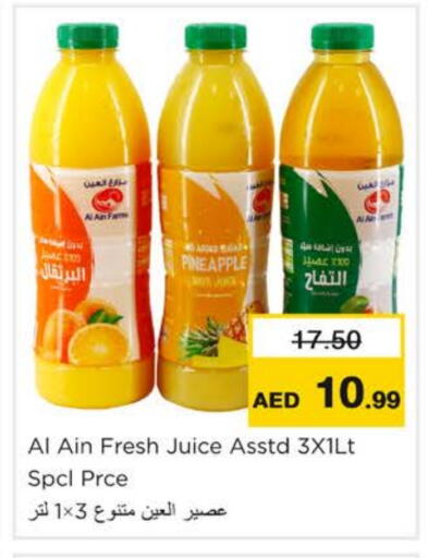 Pineapple available at نستو هايبرماركت in الإمارات العربية المتحدة , الامارات - رَأْس ٱلْخَيْمَة