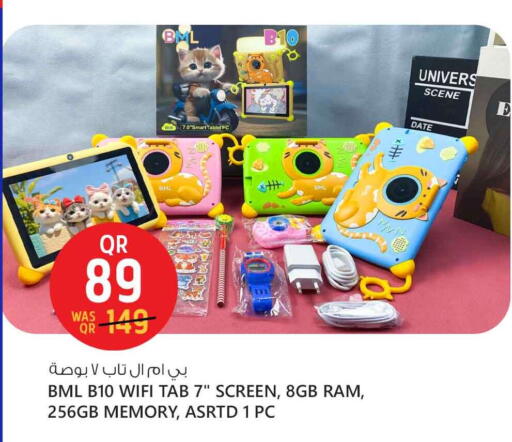 Date available at Safari Hypermarket in Qatar - Al Daayen