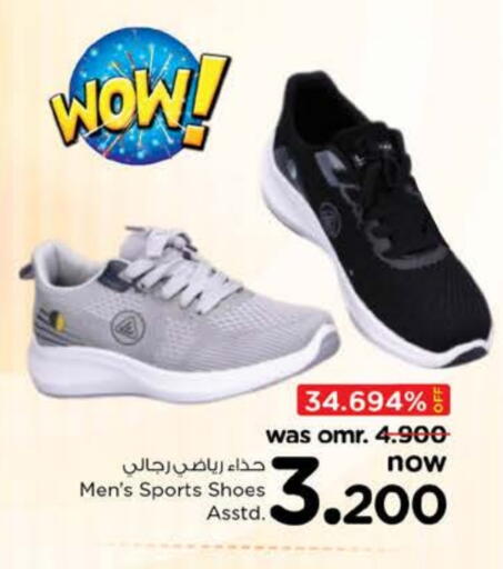 available at Nesto Hyper Market   in Oman - Muscat