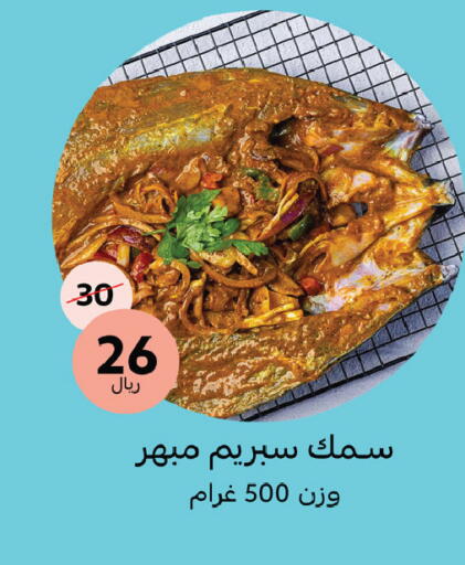 available at Mazaya in KSA, Saudi Arabia, Saudi - Qatif