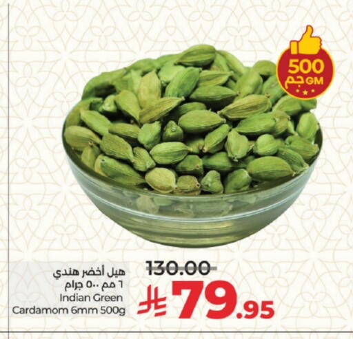 أعشاب مجففة available at لولو هايبرماركت in مملكة العربية السعودية, السعودية, سعودية - جدة