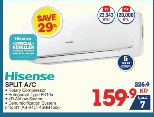 HISENSE AC available at X-Cite in Kuwait - Ahmadi Governorate