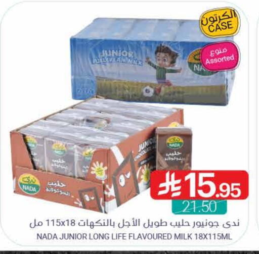 NADA Flavoured Milk available at Muntazah Markets in KSA, Saudi Arabia, Saudi - Qatif