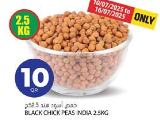 Peas available at Grand Hypermarket in Qatar - Al Daayen