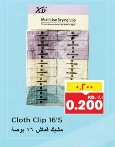 available at Nesto Hypermarkets in Kuwait - Ahmadi Governorate