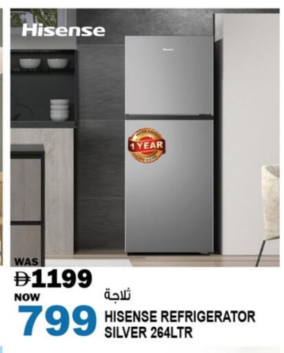 HISENSE Refrigerator available at Hashim Hypermarket in UAE - Sharjah / Ajman