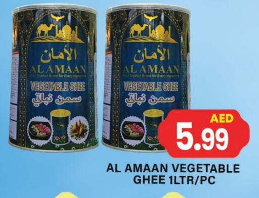 Vegetable Ghee available at Gulf Hypermarket LLC in UAE - Ras al Khaimah
