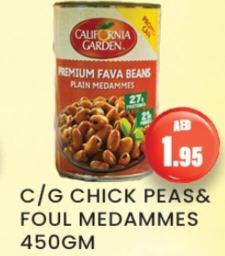 كاليفورنيا جاردن حمص available at زين مارت سوبرماركت in الإمارات العربية المتحدة , الامارات - رَأْس ٱلْخَيْمَة