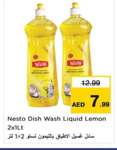 Lemon available at نستو هايبرماركت in الإمارات العربية المتحدة , الامارات - ٱلْفُجَيْرَة‎