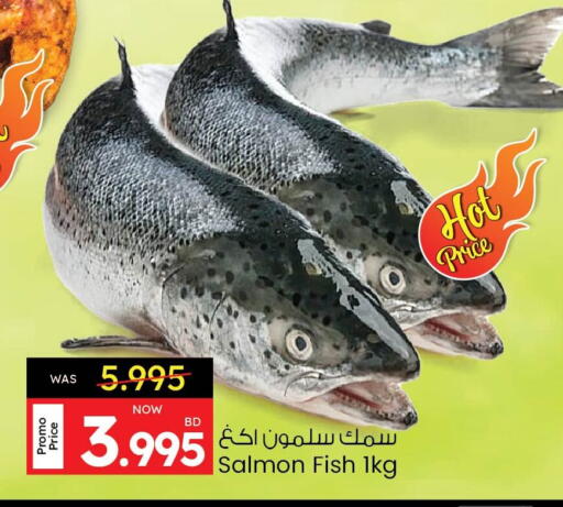 available at أنصار جاليري in البحرين