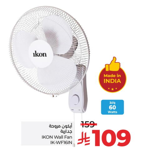 IKON Fan available at LULU Hypermarket in KSA, Saudi Arabia, Saudi - Abha