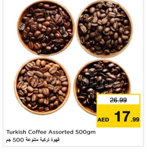 Coffee available at Last Chance  in UAE - Fujairah