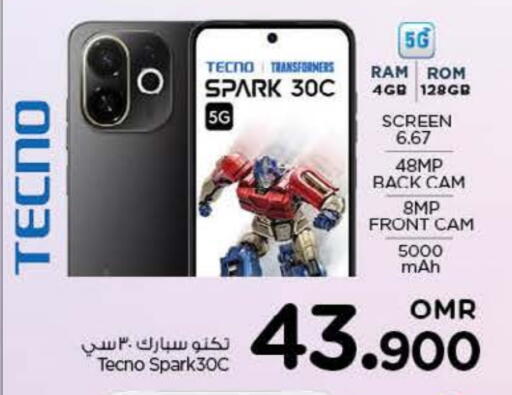 available at Nesto Hyper Market   in Oman - Muscat