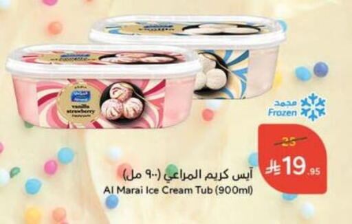 Ice & Ice cream in Hyper Panda, Saudi Arabia Offers - Saudi Arabia available at Hyper Panda in KSA, Saudi Arabia, Saudi - Tabuk